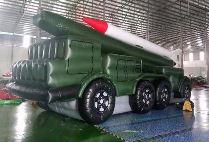 栾城大型充气导弹